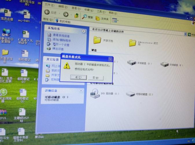 U盘插电脑没反应怎么办？-图3