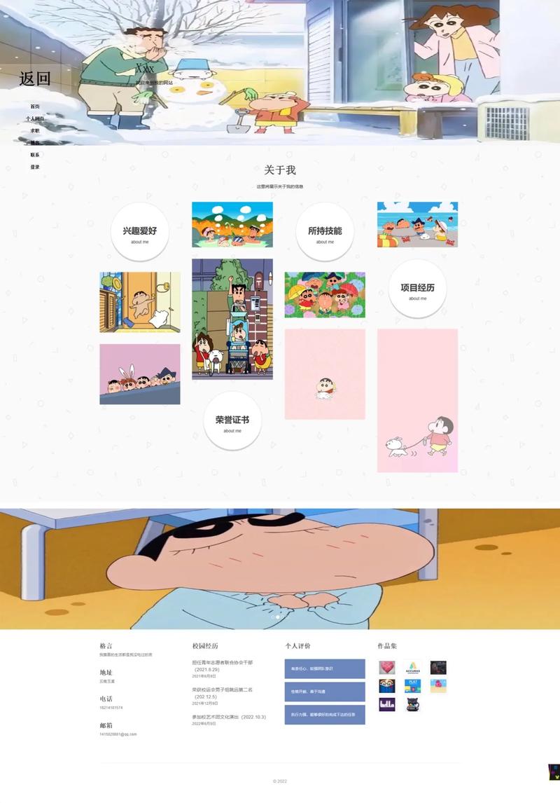 扁平化设计风格网站为何如此流行?-图2 扁平化设计风格网站为何如此流行?-图2