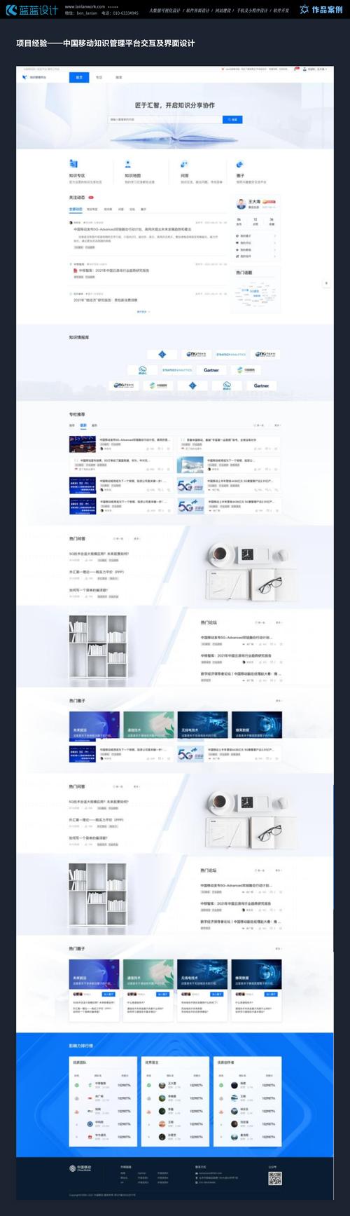 UI设计师常用哪些网站？-图2
