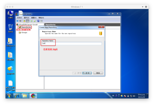 Linux启动SVN服务器具体步骤是什么?-图2 Linux启动SVN服务器具体步骤是什么?-图2