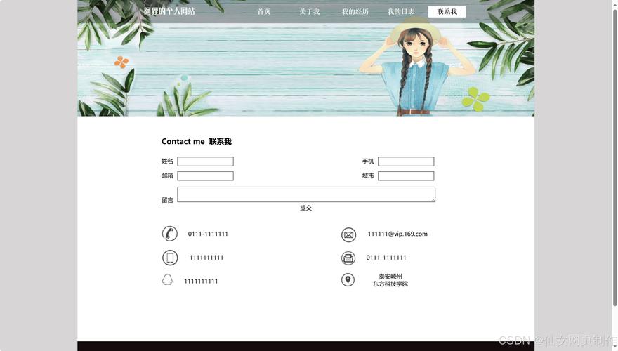 微网站HTML5模板如何快速搭建?-图2 微网站HTML5模板如何快速搭建?-图2