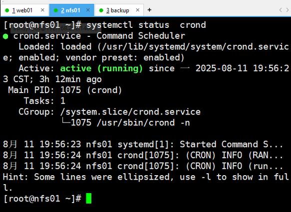Linux服务器数据备份怎么做最安全?-图2 Linux服务器数据备份怎么做最安全?-图2