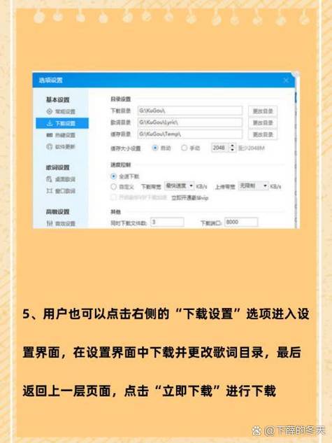 电脑歌曲怎么下载到U盘？-图1