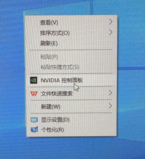 台式电脑屏幕亮度怎么调?-图2 台式电脑屏幕亮度怎么调?-图2
