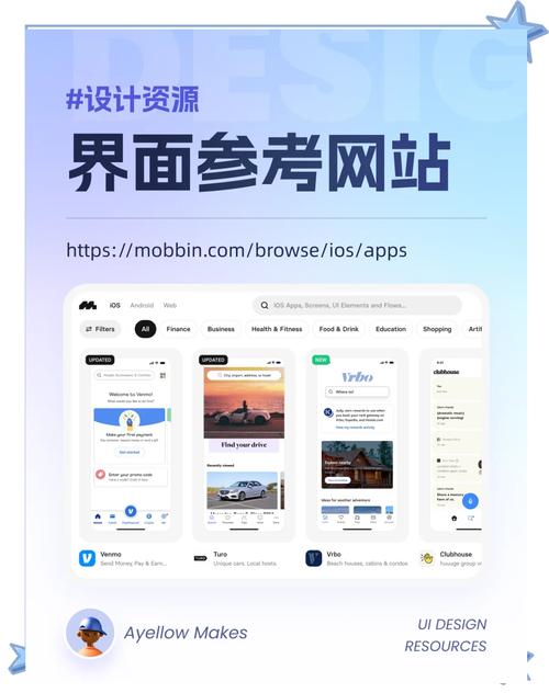 app设计网站有哪些-图1 app设计网站有哪些-图1