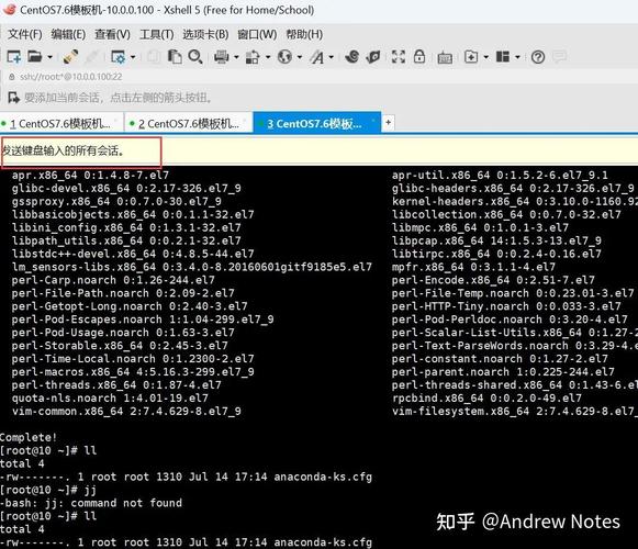 SSH如何登录Linux服务器?-图3 SSH如何登录Linux服务器?-图3