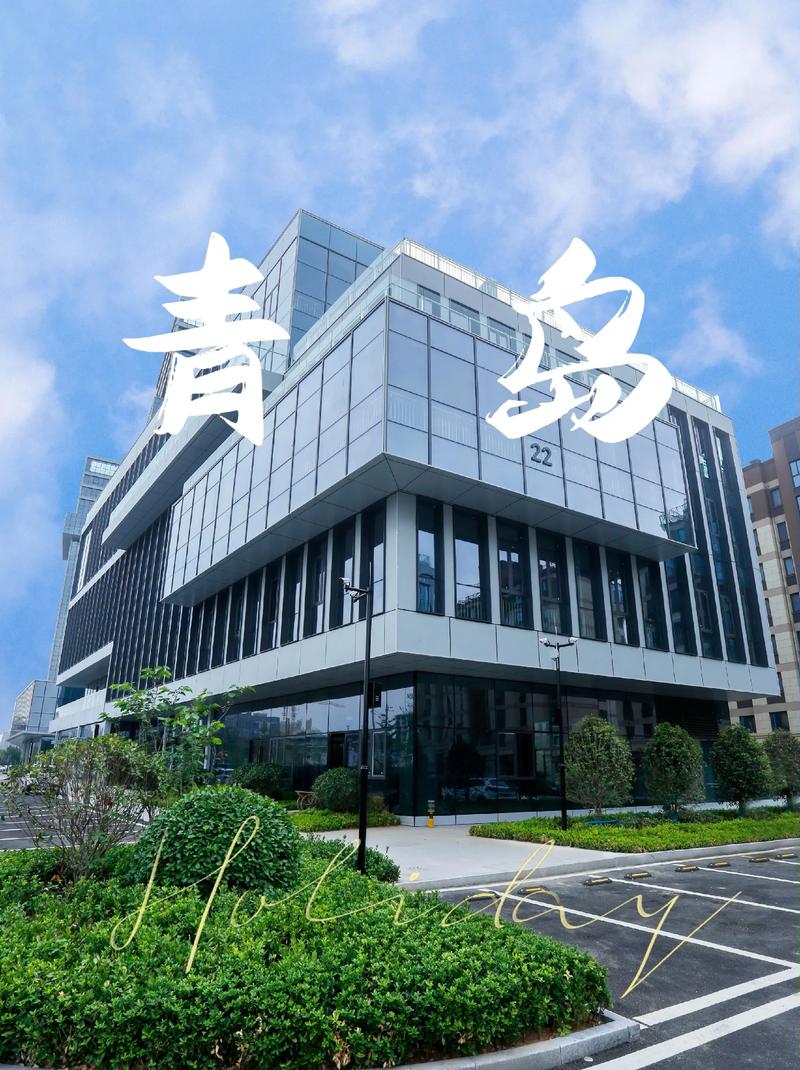 青岛开发区网站建设怎么做?-图2 青岛开发区网站建设怎么做?-图2