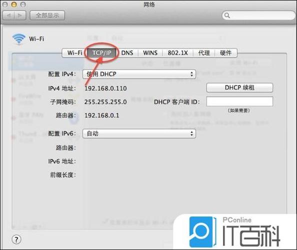 如何修改电脑IP地址?-图2 如何修改电脑IP地址?-图2
