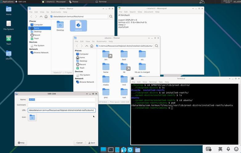 Ubuntu如何连接远程服务器？-图3