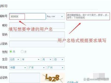 QQ邮箱POP服务器地址是什么？-图2