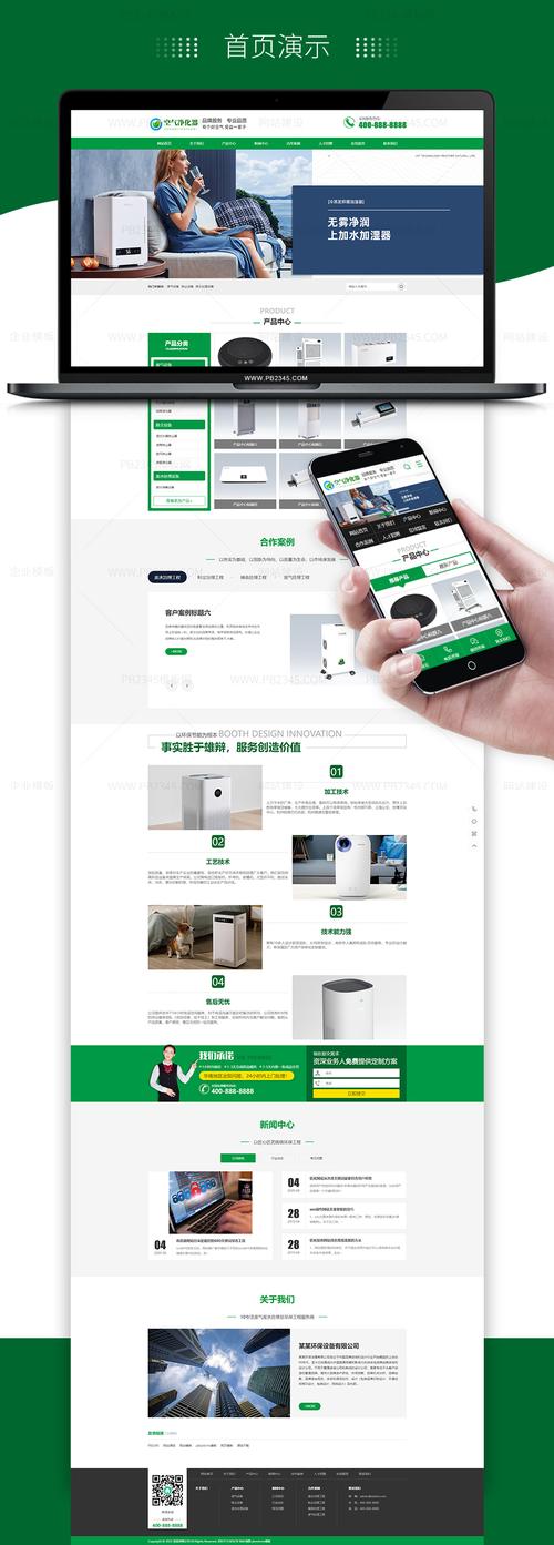 企业网站PHPCMS如何搭建优化？-图1