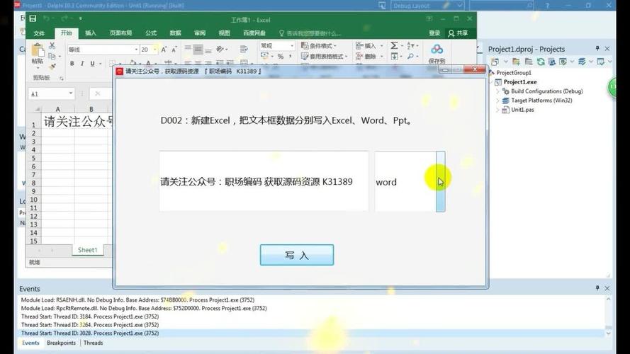VB.NET如何高效下载服务器文件？-图1