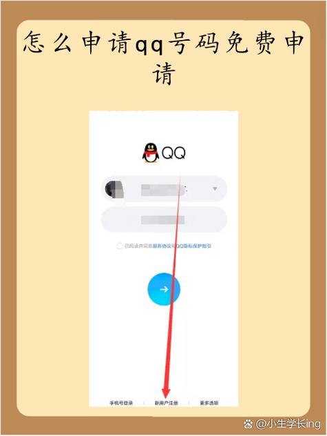 如何获取网站访客的QQ号码？-图1