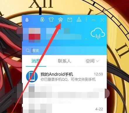 网站如何获取访客QQ号码？-图2