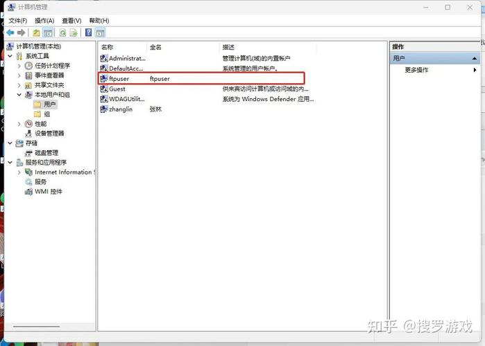 Win8如何搭建FTP服务器?-图1 Win8如何搭建FTP服务器?-图1