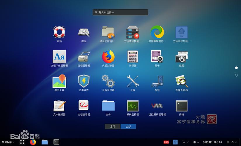 Android应用服务器如何搭建与优化?-图2 Android应用服务器如何搭建与优化?-图2
