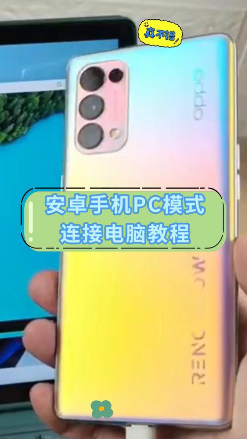 电脑如何连接手机WiFi？-图2