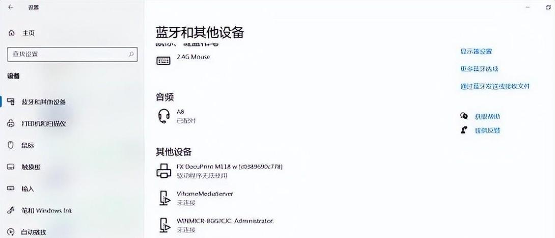 U盘电脑读不出怎么办？-图2