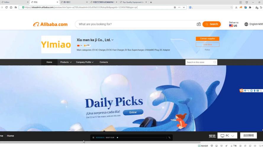 网站banner代码怎么写?-图1 网站banner代码怎么写?-图1