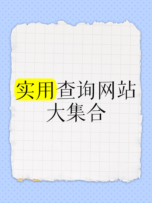 Web App网站和传统网站有何区别？-图2