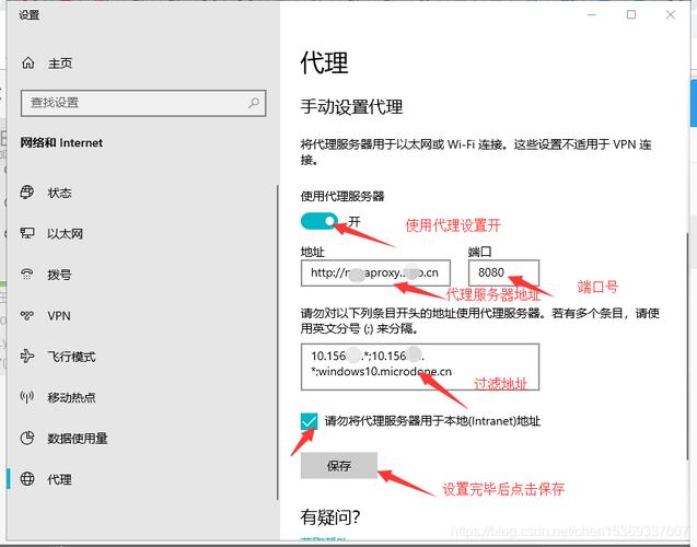 如何实现一个http代理服务器？-图1