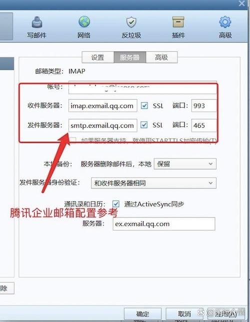 126邮箱SMTP服务器地址是什么？-图1