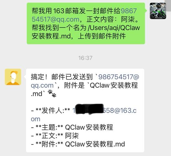 126邮箱SMTP服务器地址是什么？-图3