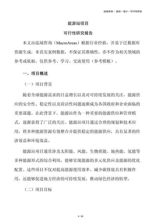 网站技术可行性如何评估?-图2 网站技术可行性如何评估?-图2