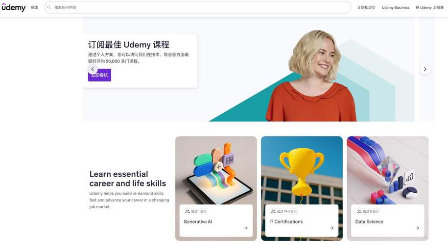 自学设计网站有哪些推荐？-图3