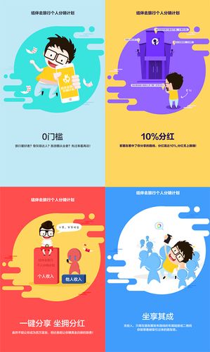 Flash网站引导页如何提升用户停留体验?-图3 Flash网站引导页如何提升用户停留体验?-图3