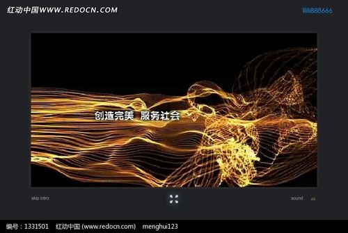 网站Flash引导页如何优化用户体验？-图2