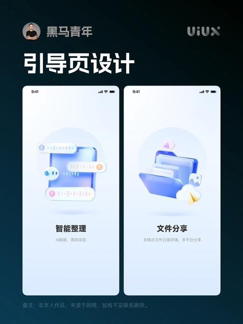 网站Flash引导页如何优化用户体验？-图3