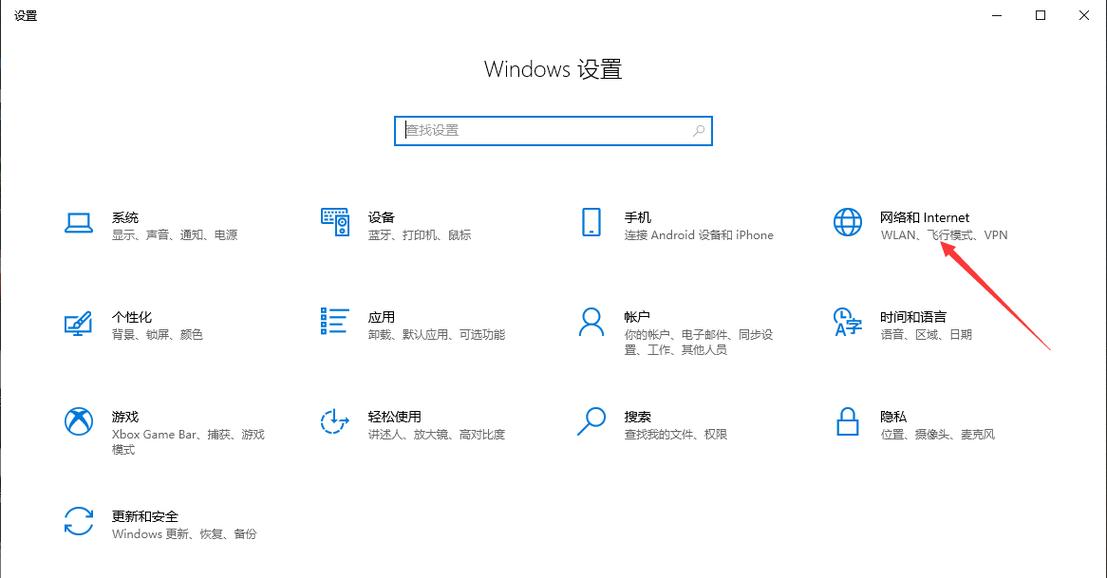 电脑WiFi密码怎么查看?-图1 电脑WiFi密码怎么查看?-图1