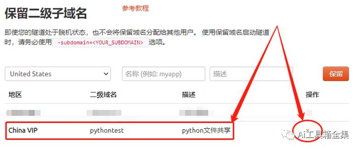 Python如何上传文件到服务器？-图2