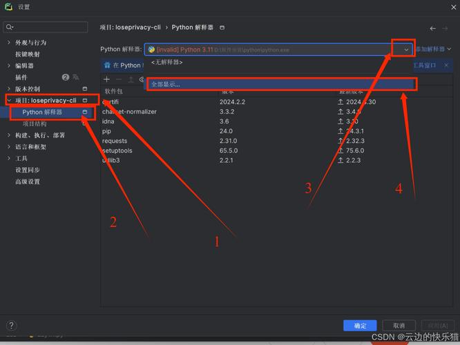 Python如何上传文件到服务器？-图3
