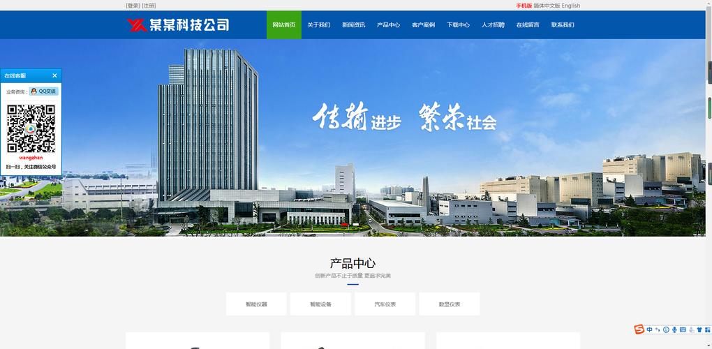 企业PHP网站系统如何高效开发与维护?-图1 企业PHP网站系统如何高效开发与维护?-图1