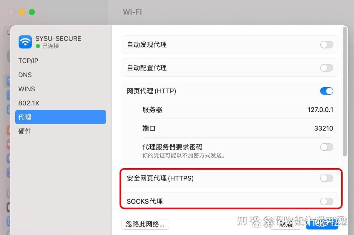 Safari为何无法连接服务器?-图1 Safari为何无法连接服务器?-图1