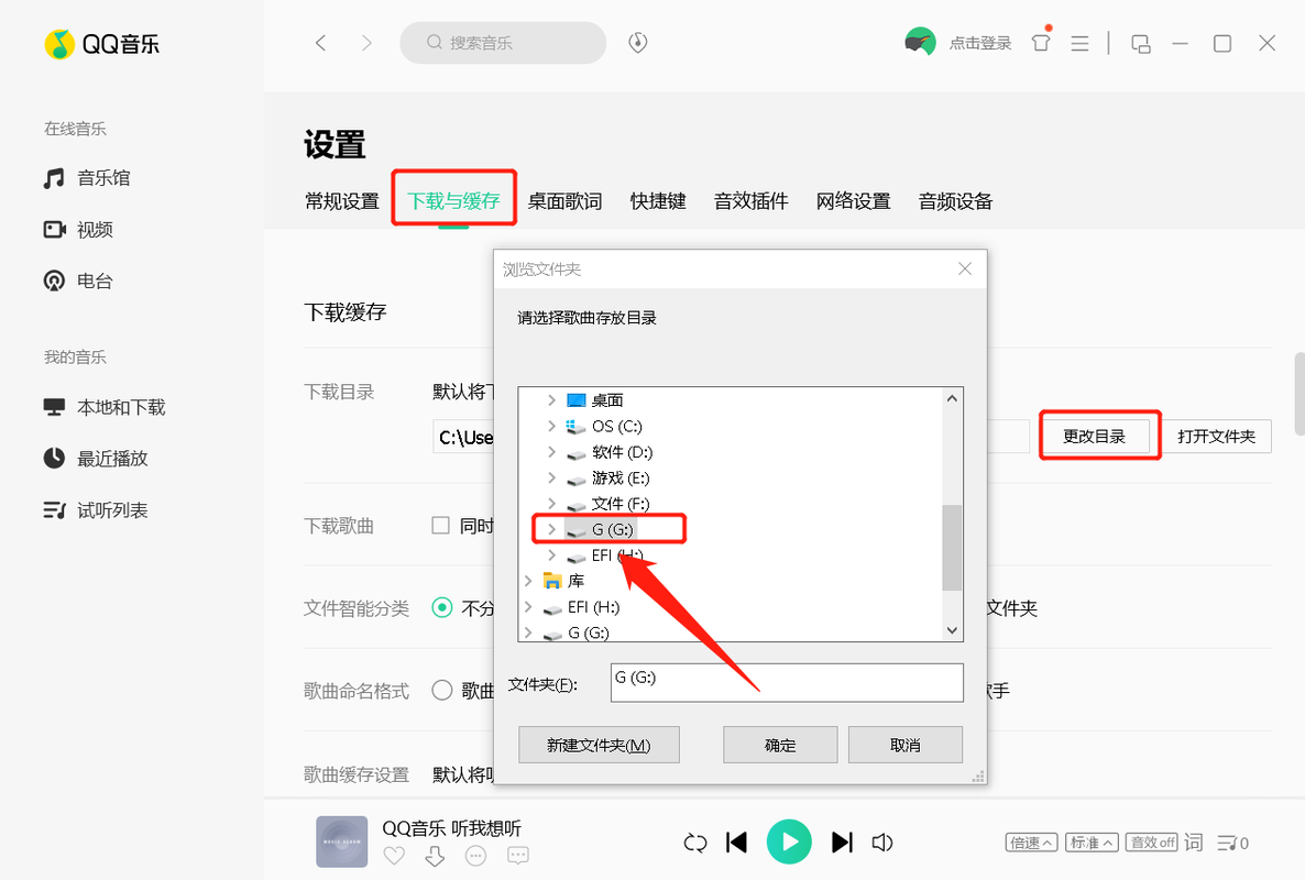 电脑如何下载MP3歌曲?-图1 电脑如何下载MP3歌曲?-图1
