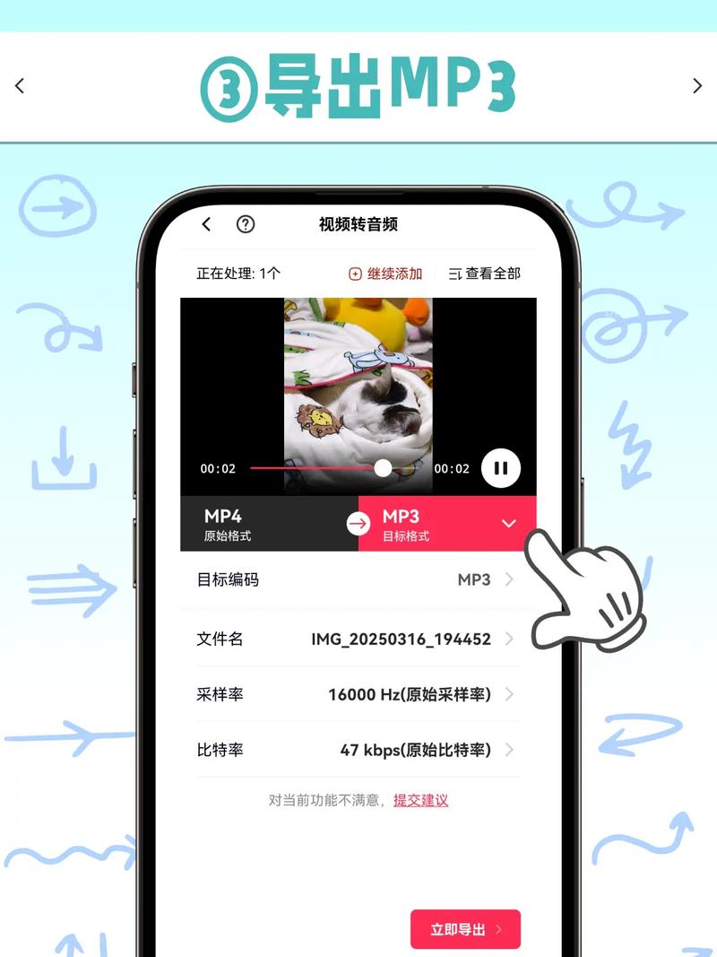 电脑如何下载MP3歌曲?-图3 电脑如何下载MP3歌曲?-图3