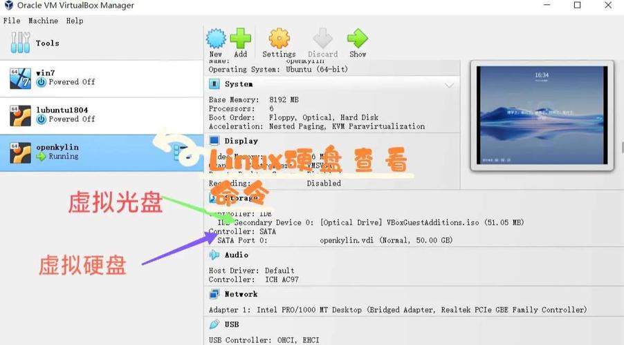 Linux如何查看服务器空间使用情况?-图2 Linux如何查看服务器空间使用情况?-图2