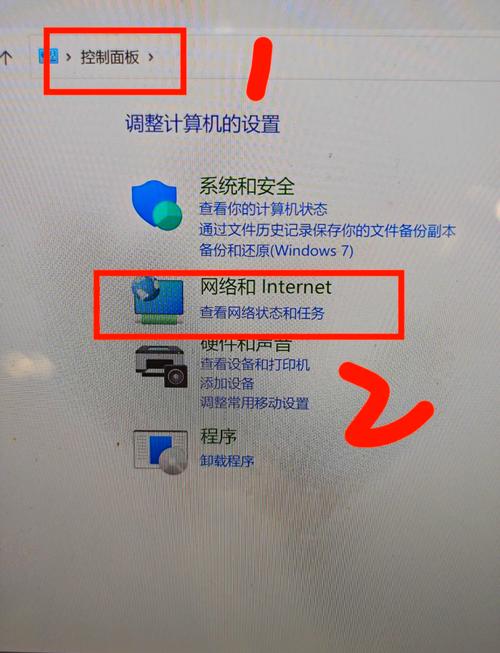如何修改电脑WiFi密码？-图1