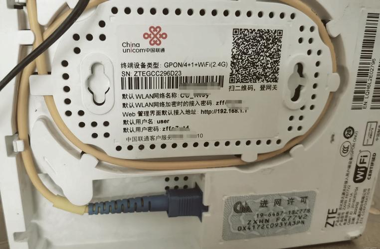 如何修改电脑WiFi密码？-图2