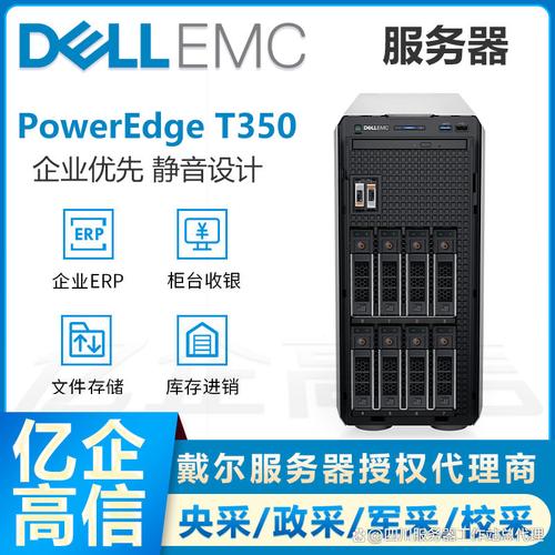 Dell服务器UEFI如何设置与优化?-图3 Dell服务器UEFI如何设置与优化?-图3