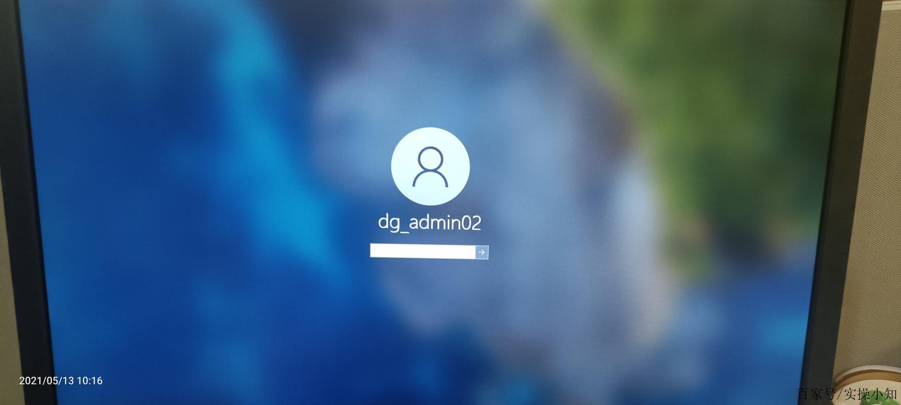 Win10开机密码忘了怎么办?-图3 Win10开机密码忘了怎么办?-图3