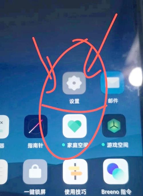 手机共享WiFi给电脑怎么操作?-图1 手机共享WiFi给电脑怎么操作?-图1