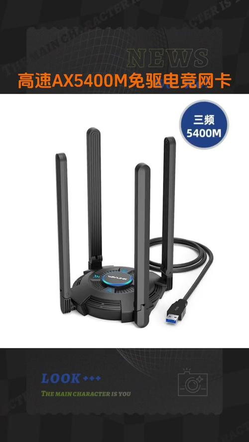 台式电脑WiFi接收器怎么选?信号稳定吗?-图1 台式电脑WiFi接收器怎么选?信号稳定吗?-图1