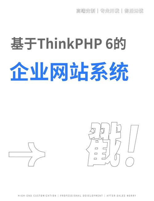 php的网站模板下载-图3