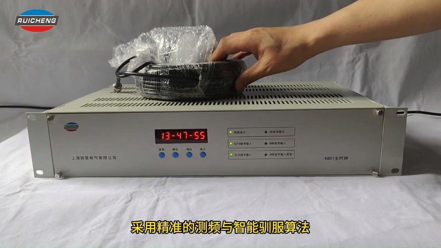 RedHat NTP服务器如何配置与维护？-图2