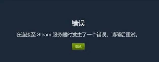 Xbox One服务器连不上怎么办？-图1