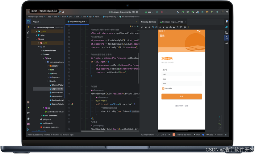 如何在Android上搭建服务器?-图1 如何在Android上搭建服务器?-图1